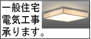 承ります